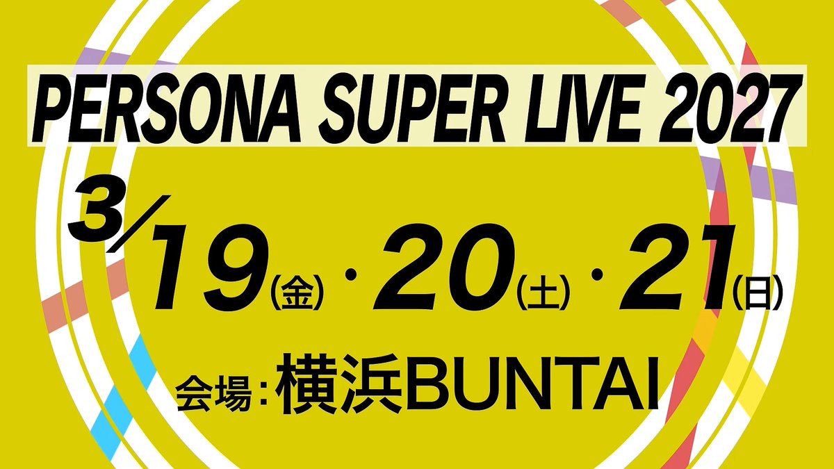 Persona Super Live 2027 concert announcement for March 19 through 21