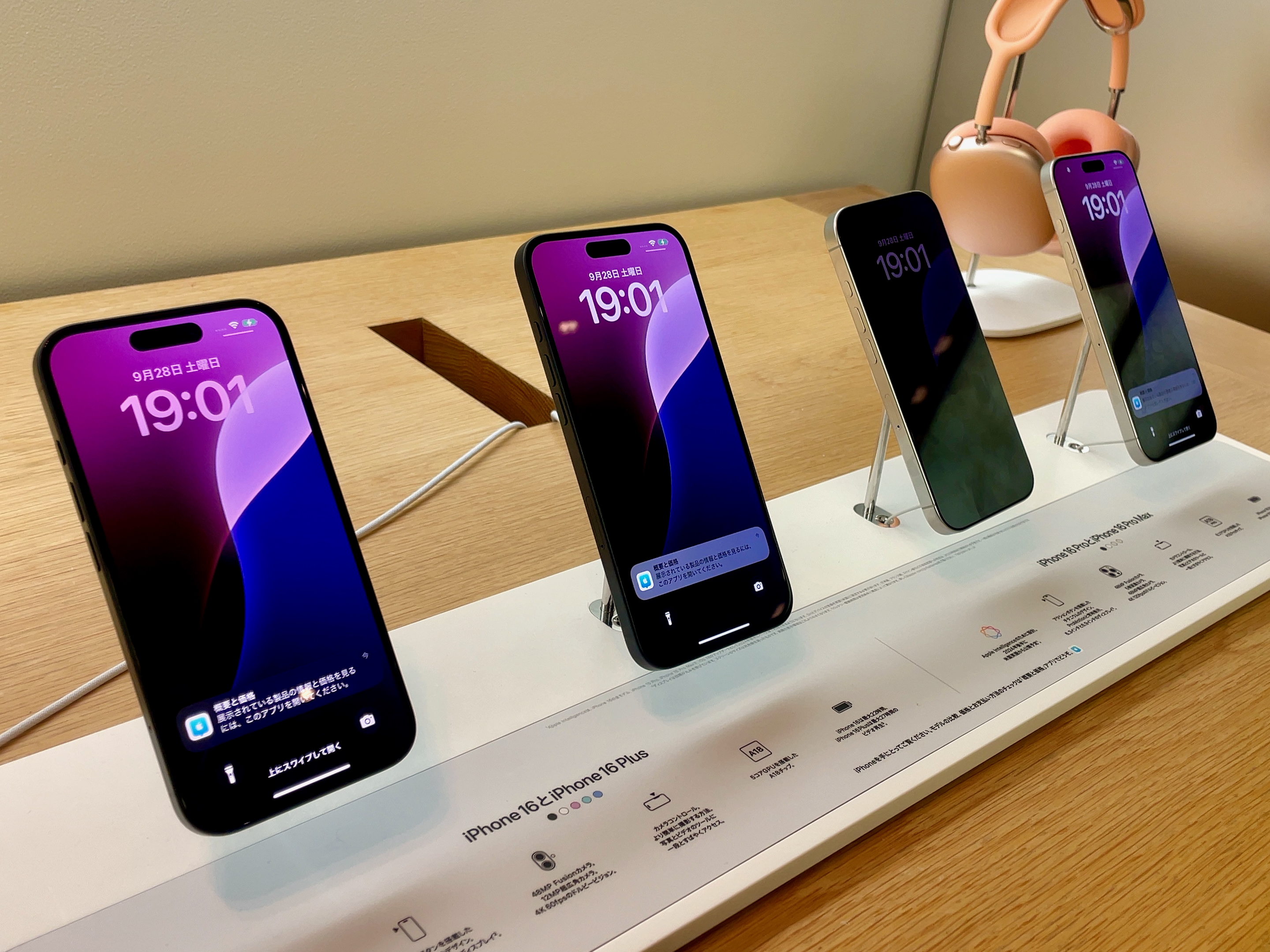 Four iPhone 16 models displayed side by side at an Apple Store in Nagoya, Japan, in September 2024.